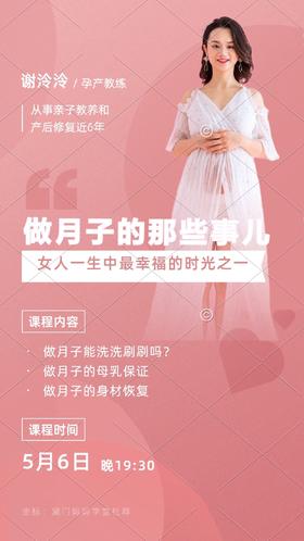 做月子的那些事儿