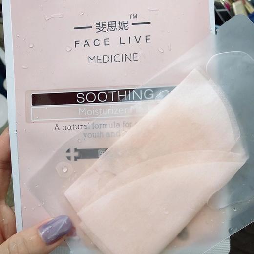 斐思妮红膜（6片装） 商品图2