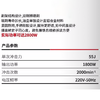沪工尤优696电镐2800W 商品缩略图1