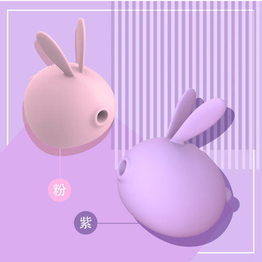 kisstoy 兔子情趣跳蛋刺激秒潮神器 商品图2