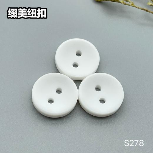 S278(整包购买) 商品图0