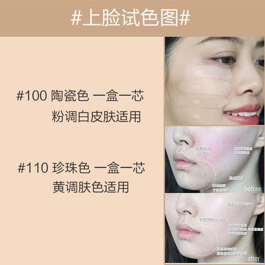 兰蔻菁纯气垫bb  #100 #110遮瑕保湿持久 商品图1
