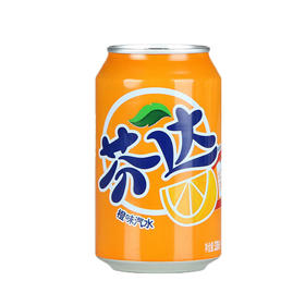 芬达橙味汽水330ml