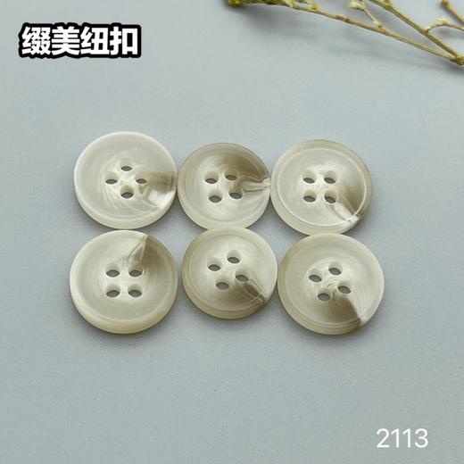 2113(整包购买) 商品图4