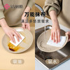 【厨房一次性懒人抹布】干湿两用家 加厚可水洗洗碗布 商品缩略图2