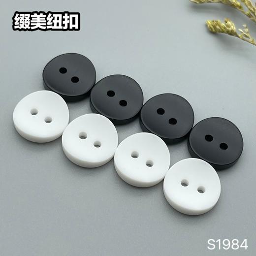 S1984(整包购买) 商品图3