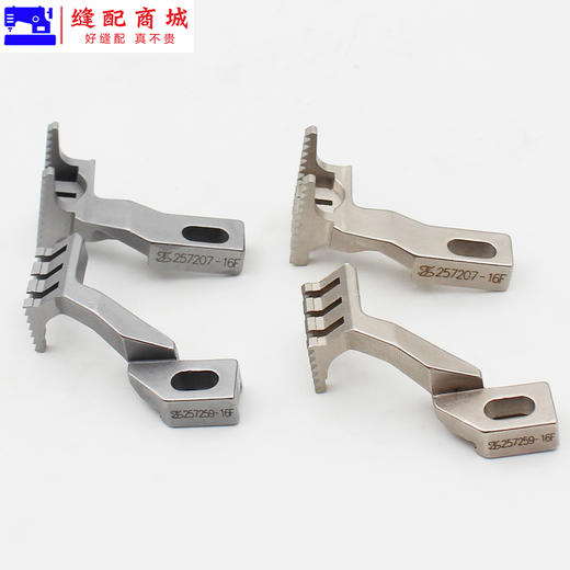 砍车W500冚车三针五线绷缝车平砍5.6牙齿257207-16F 257259-16F 商品图4