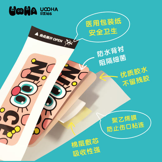 UOOHAlittles 联名款防水创可贴日用套装图案随机 商品图3