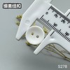 S278(整包购买) 商品缩略图6