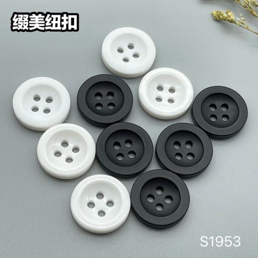 S1953(整包购买) 商品图6