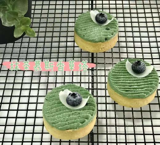 日式抹茶慕斯香草塔 商品图0