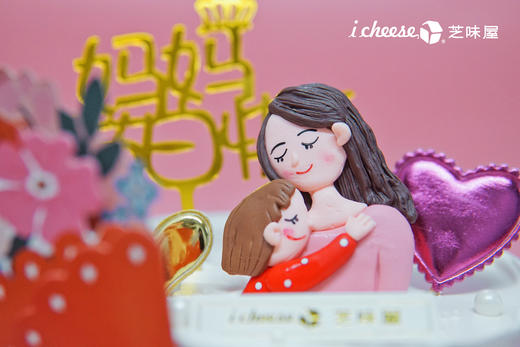 温暖怀抱（K87） 商品图1