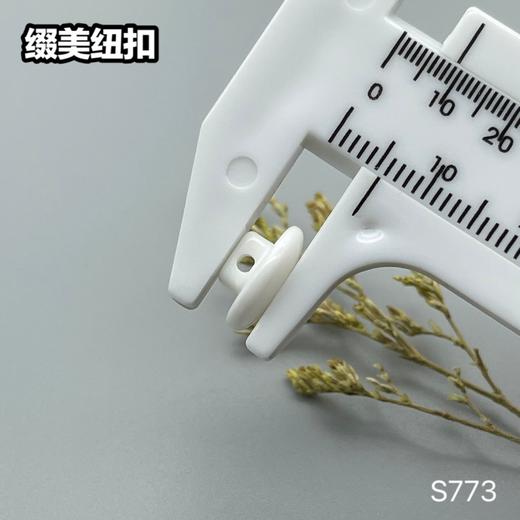 S773(整包购买) 商品图12