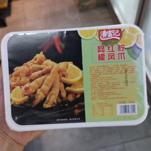 潘富记柠檬凤爪 商品图0