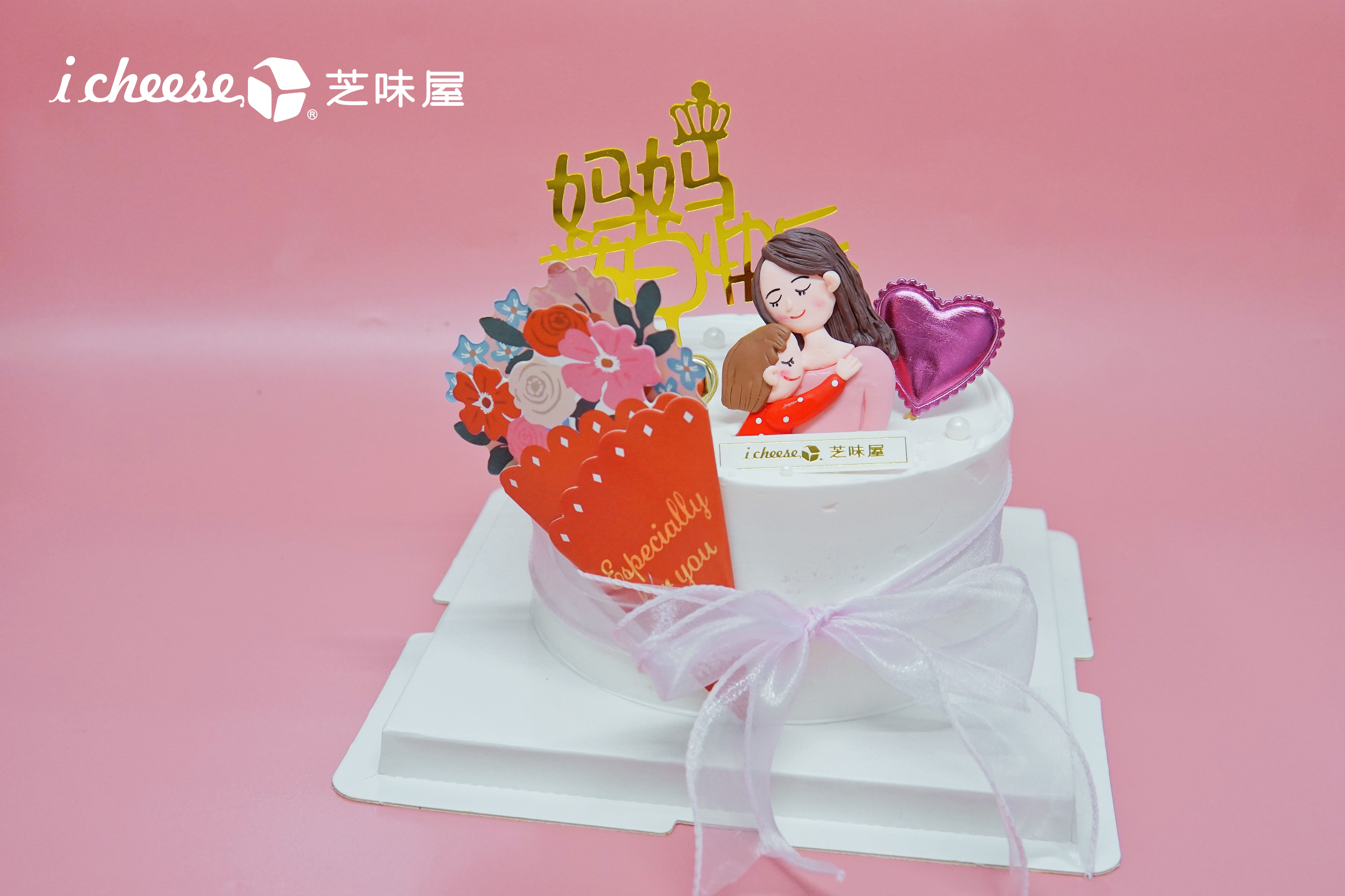 温暖怀抱（K87）