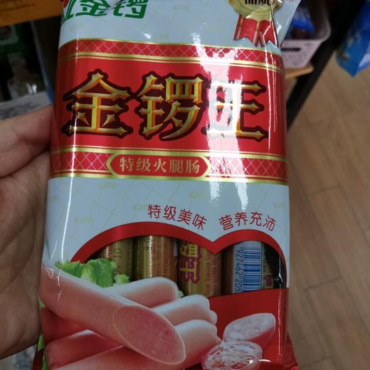 金锣金锣王特级火腿肠320g 商品图0
