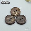 S327(整包购买) 商品缩略图2
