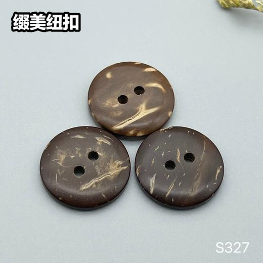 S327(整包购买) 商品图2