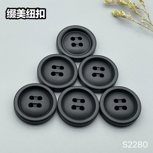 S2280(整包购买) 商品图3