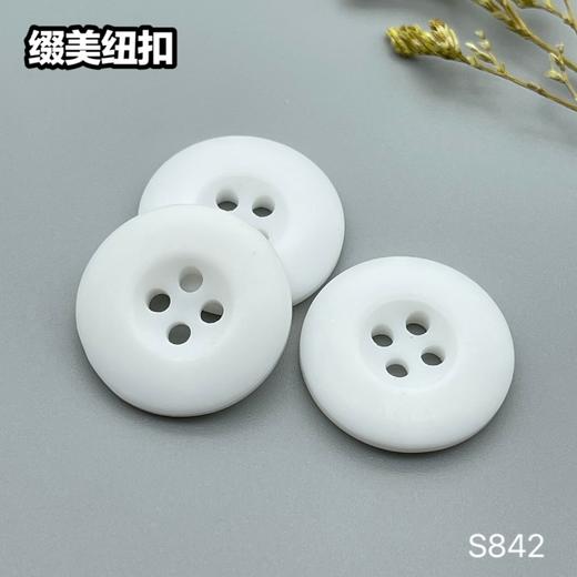 S842(整包购买) 商品图1