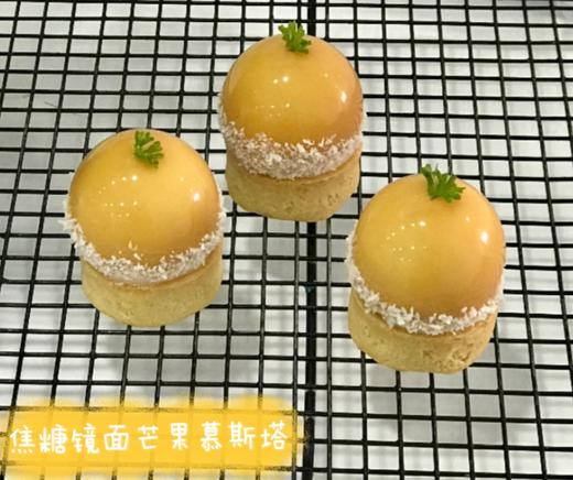 法式焦糖镜面慕斯塔 商品图0