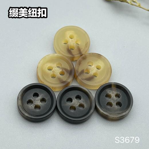 S3679(整包购买) 商品图0