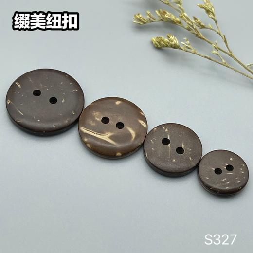 S327(整包购买) 商品图3