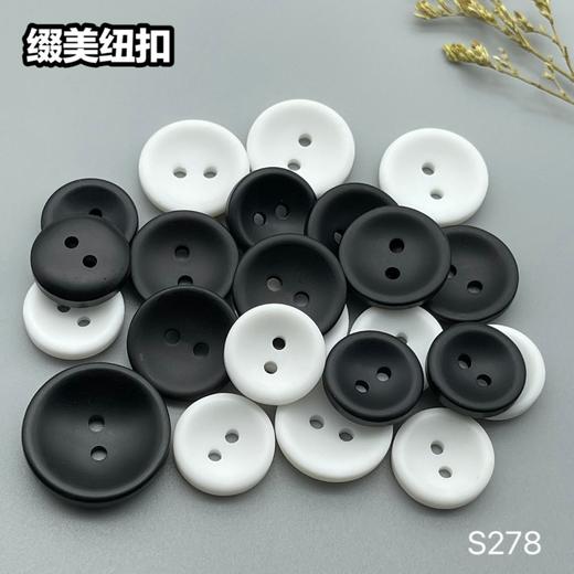 S278(整包购买) 商品图6