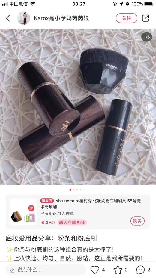 Tom Ford /TF粉底棒（粉条）特价399元（国内700哟） 商品图6