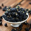 新疆野生头茬黑枸杞 400g 商品缩略图4