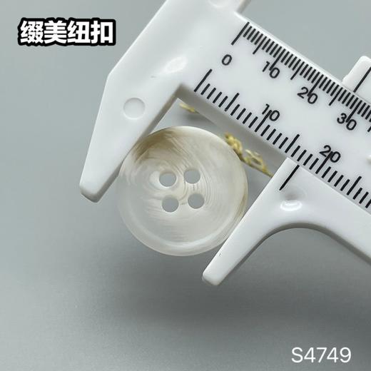 S4749(整包购买) 商品图6