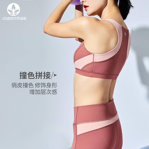 【断码捡漏】卡益拼色抹胸KN03766裸感瑜伽服 商品图2