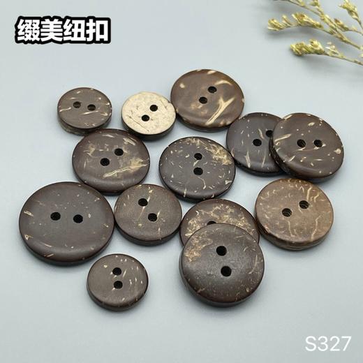 S327(整包购买) 商品图5