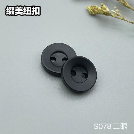 S078(整包购买) 商品图5