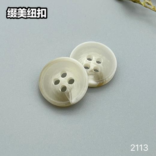 2113(整包购买) 商品图1