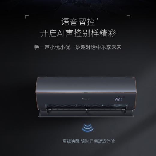 卡萨帝（Casarte）空调CAS358GAB(81)U1 商品图4