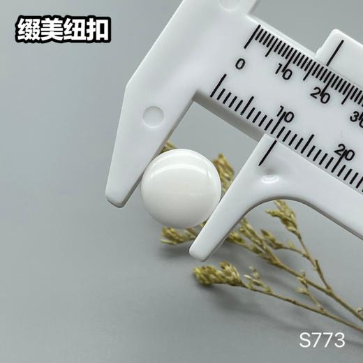 S773(整包购买) 商品图9