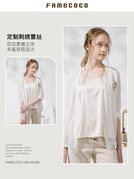 Famecoco范可儿针织开衫薄款女夏防晒外搭上衣外套F213DE001 商品图1