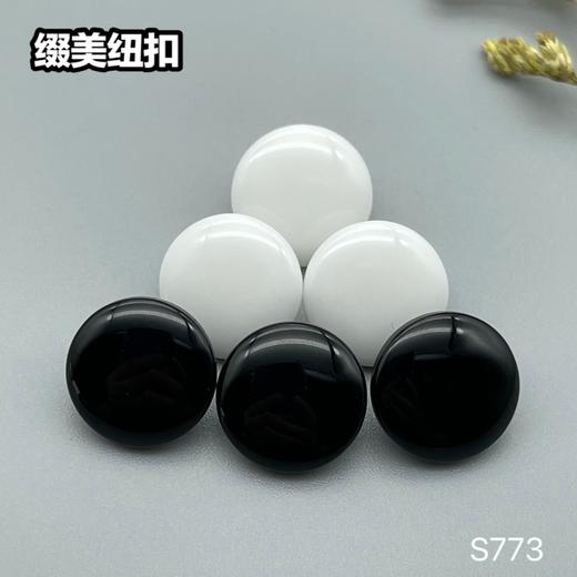 S773(整包购买) 商品图0