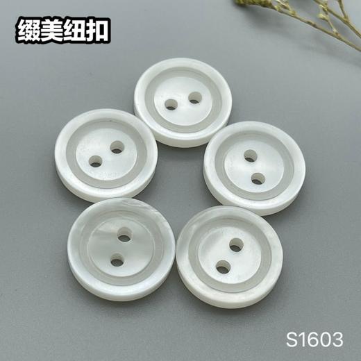 S1603(整包购买) 商品图3