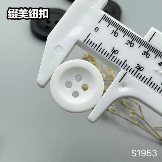 S1953(整包购买) 商品图8