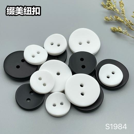 S1984(整包购买) 商品图4