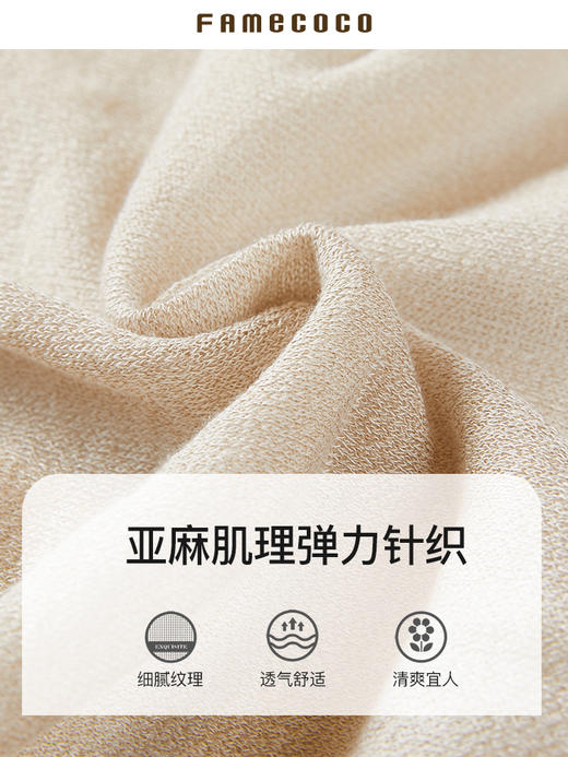 Famecoco范可儿针织开衫薄款女夏防晒外搭上衣外套F213DE001 商品图4