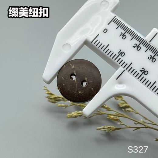 S327(整包购买) 商品图7