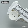 S1984(整包购买) 商品缩略图7