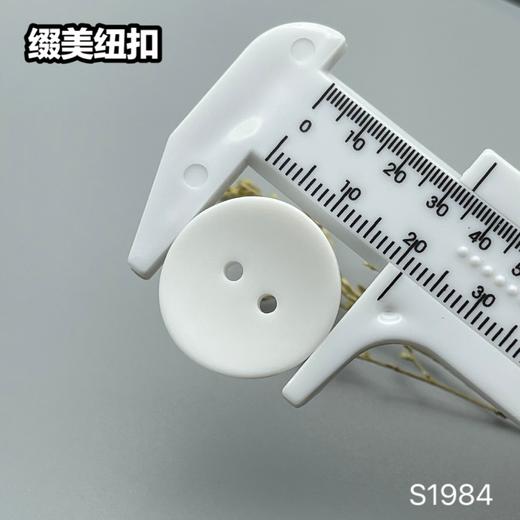 S1984(整包购买) 商品图7
