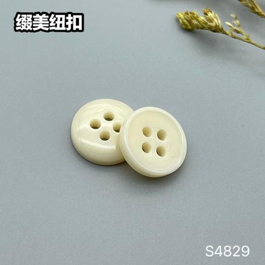 S4829(整包购买) 商品图1