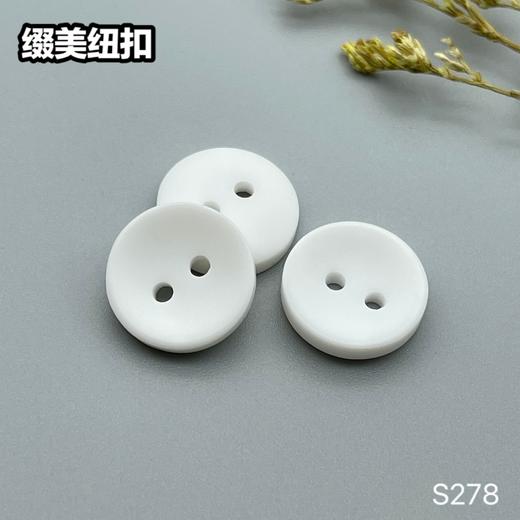 S278(整包购买) 商品图2