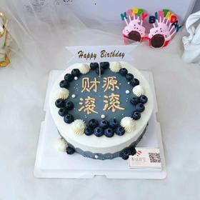 财源滚滚（进口淡奶油➕新鲜水果）提前3小时预定