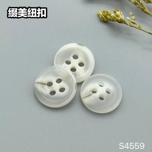 S4559(整包购买) 商品图0